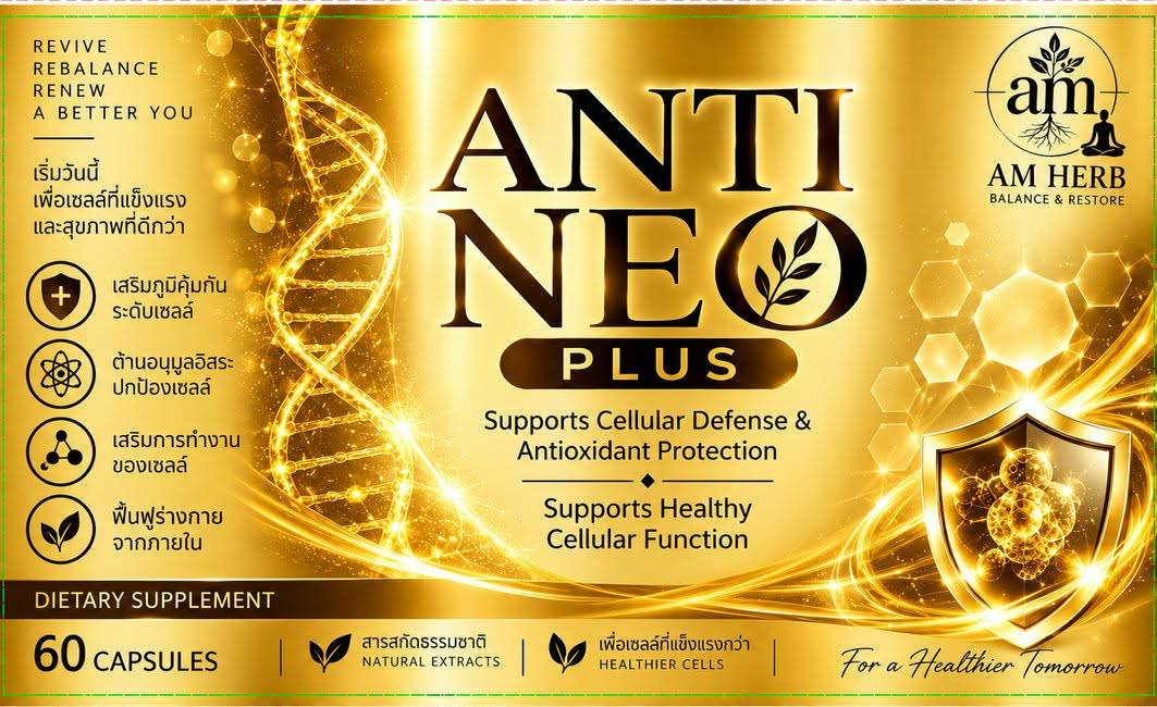 Anti Neo Plus